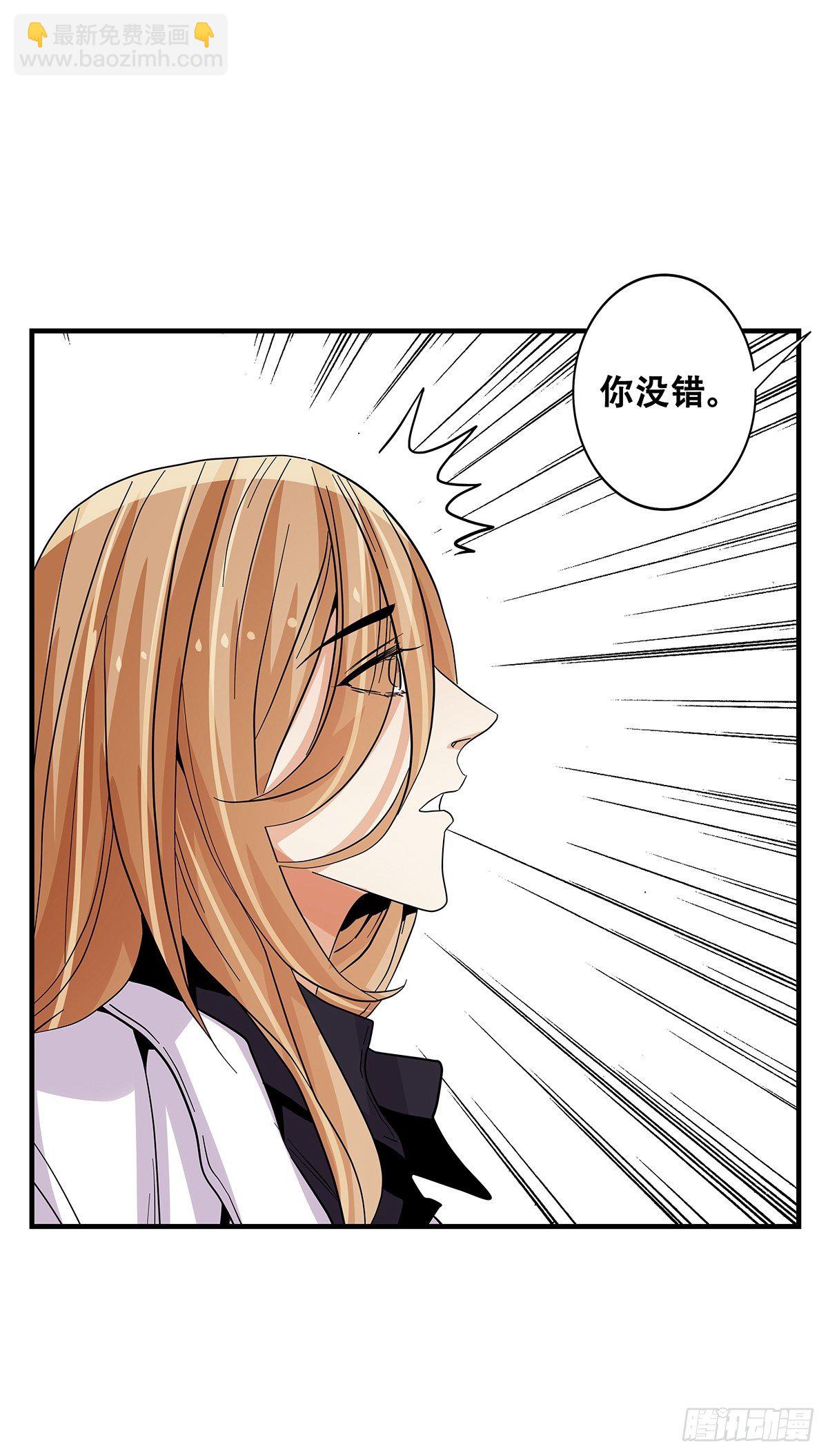 69：不要放弃-第71话