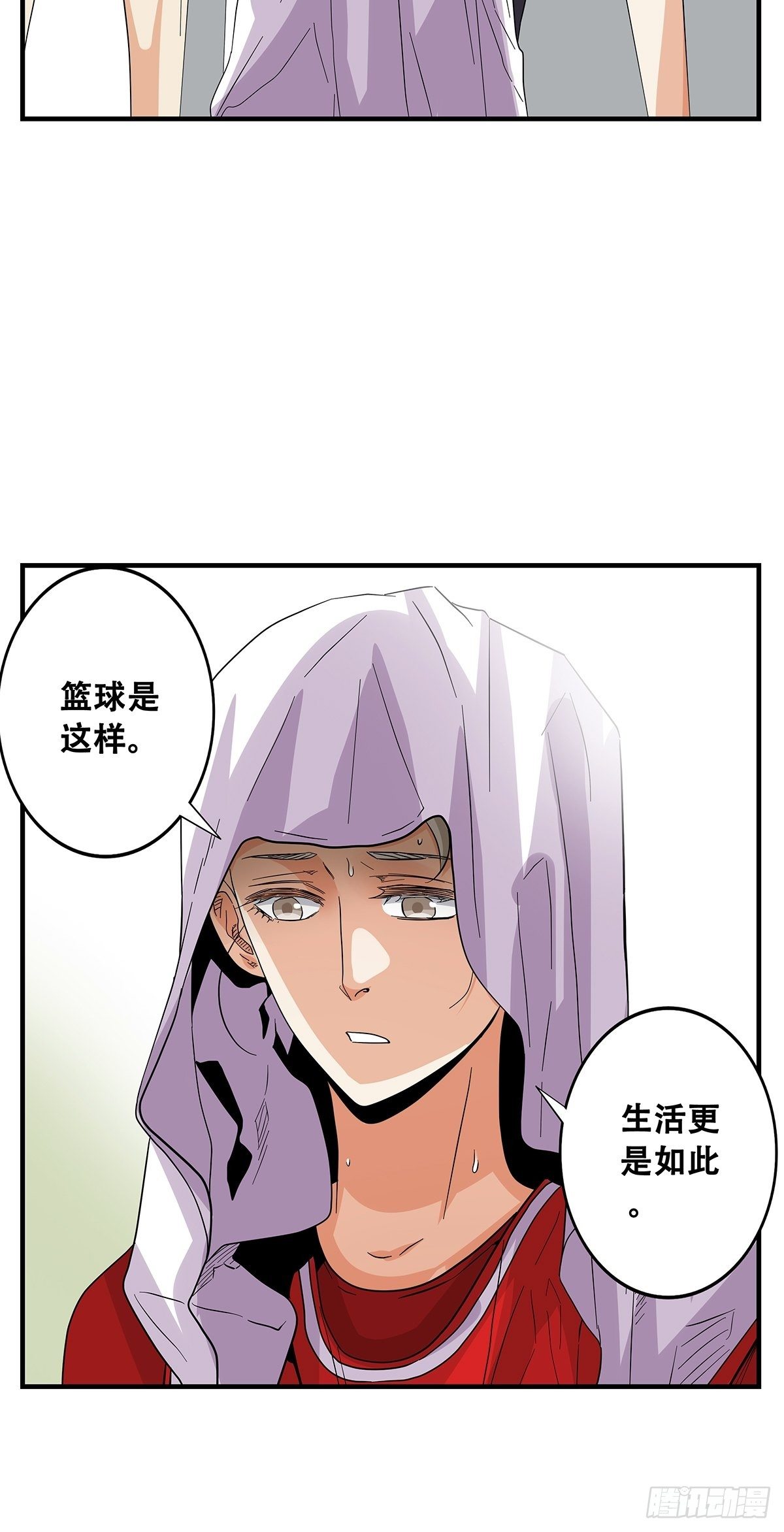 69：不要放弃-第71话