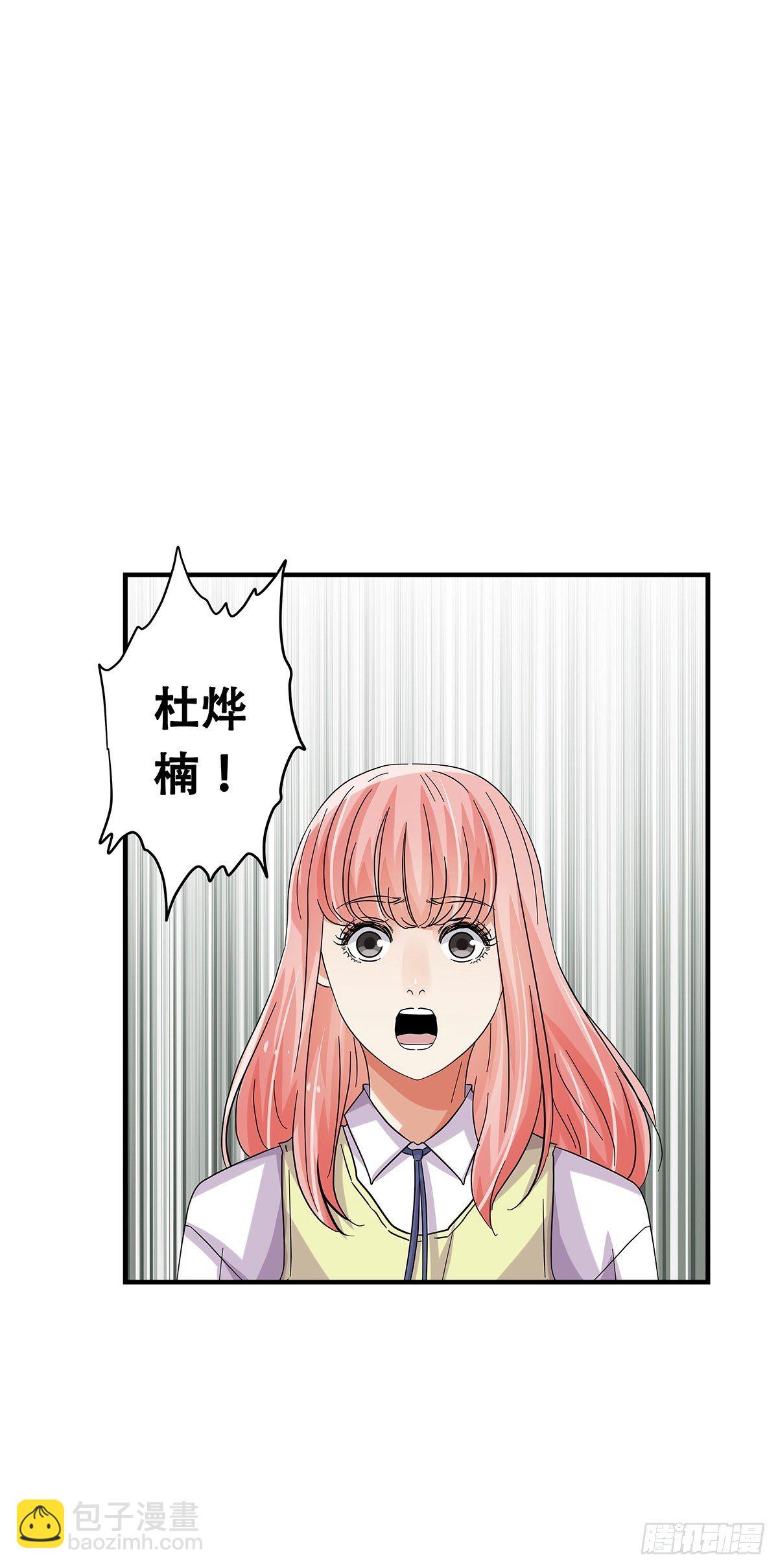 71：赌上一切(1/2)-第73话