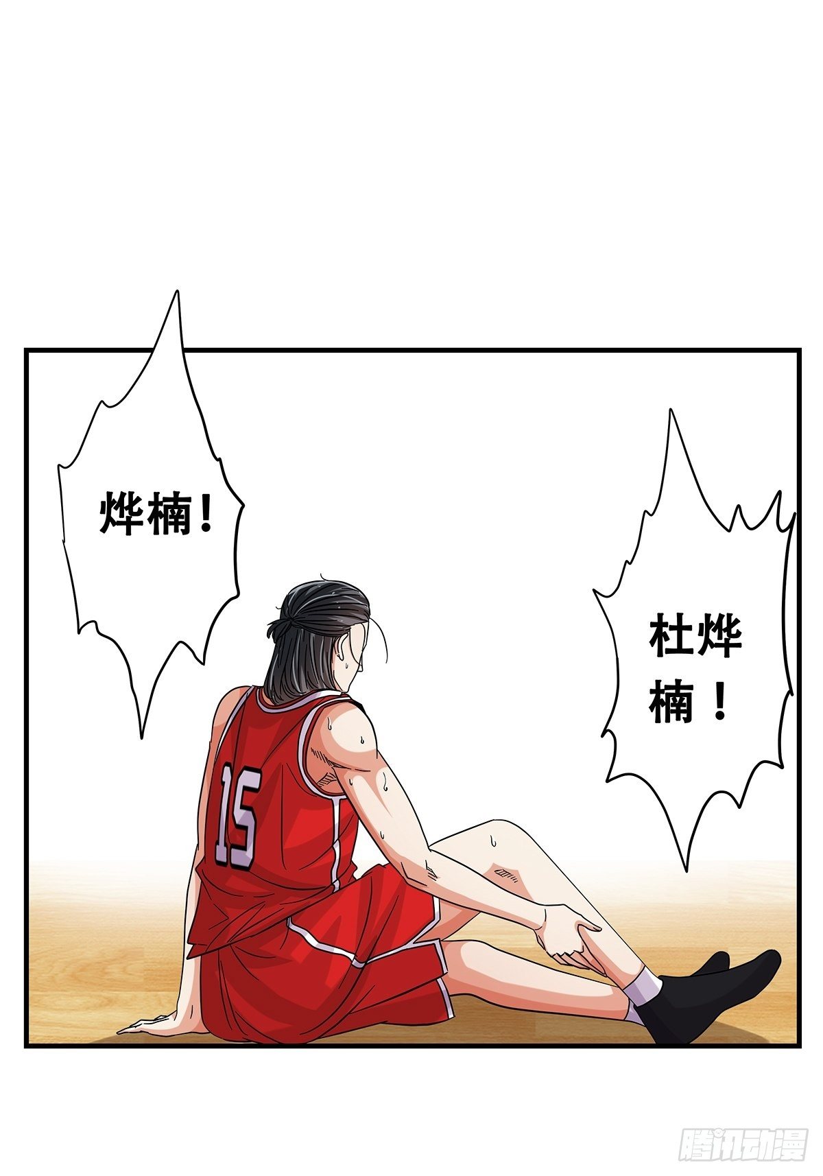 71：赌上一切(1/2)-第73话