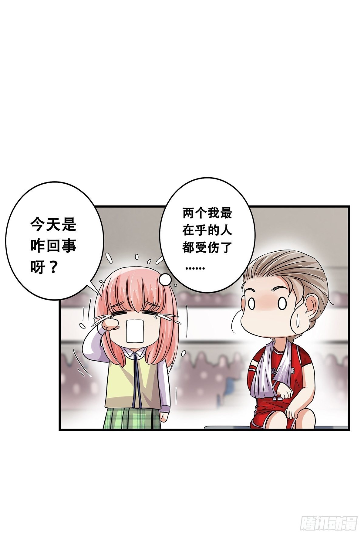 71：赌上一切(1/2)-第73话