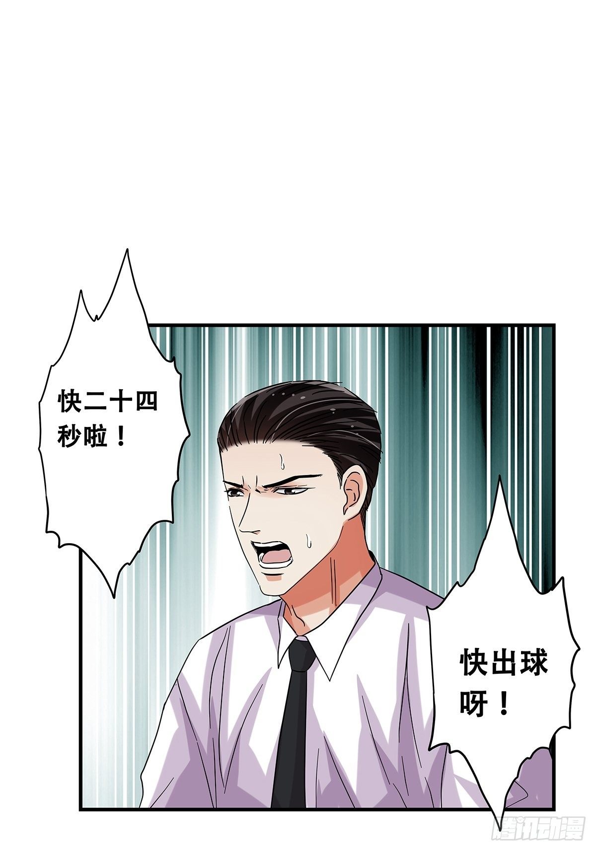 71：赌上一切(1/2)-第73话