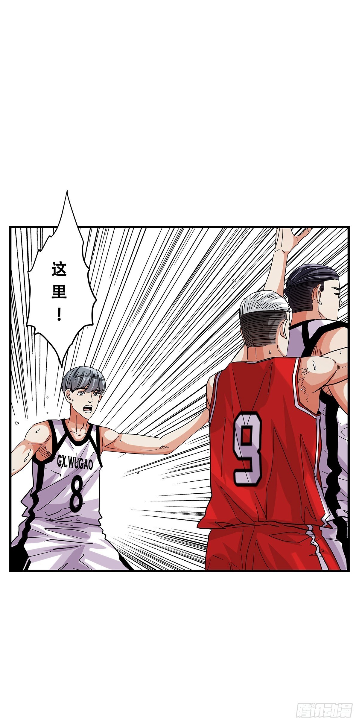 71：赌上一切(1/2)-第73话