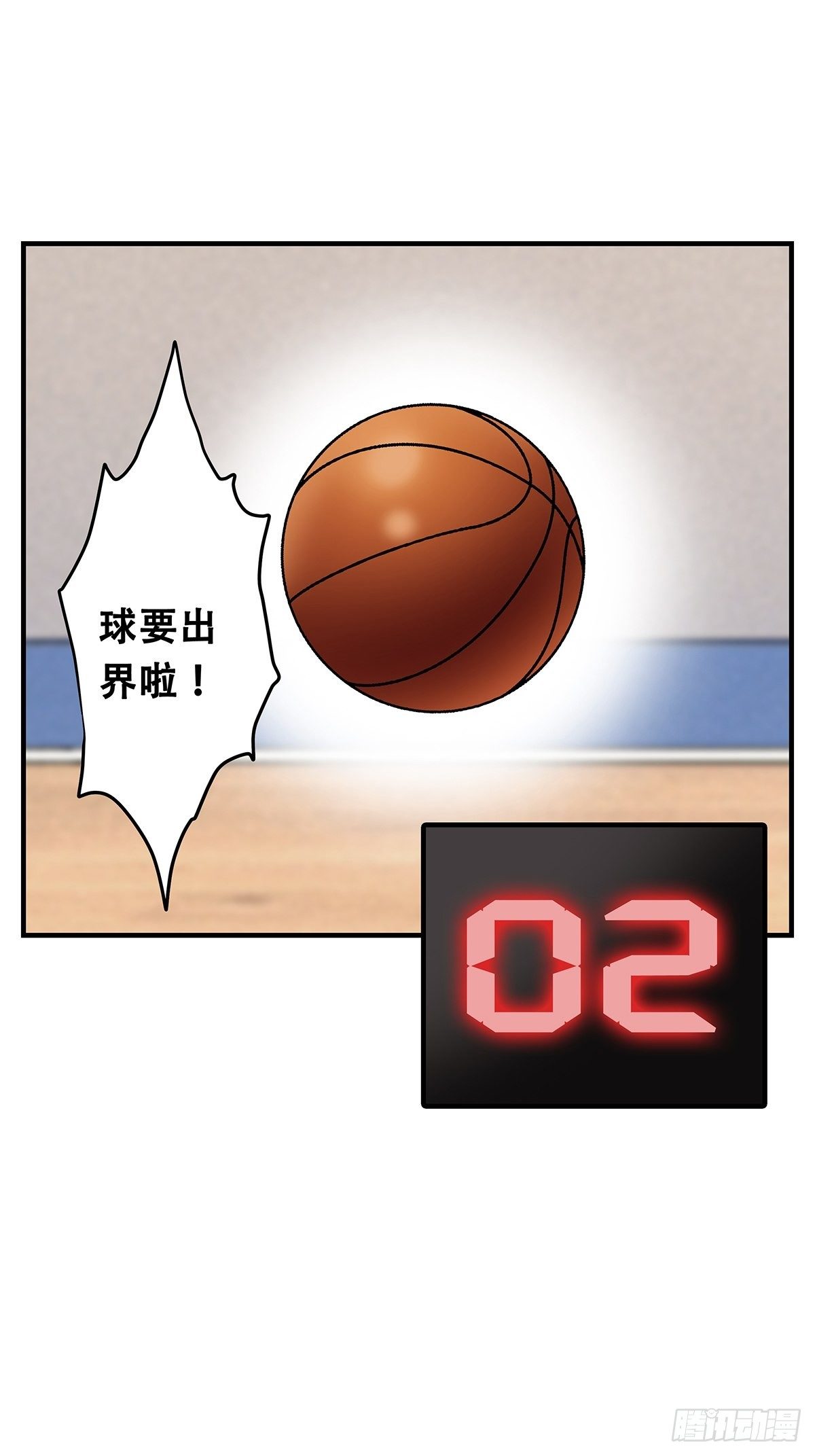 71：赌上一切(1/2)-第73话