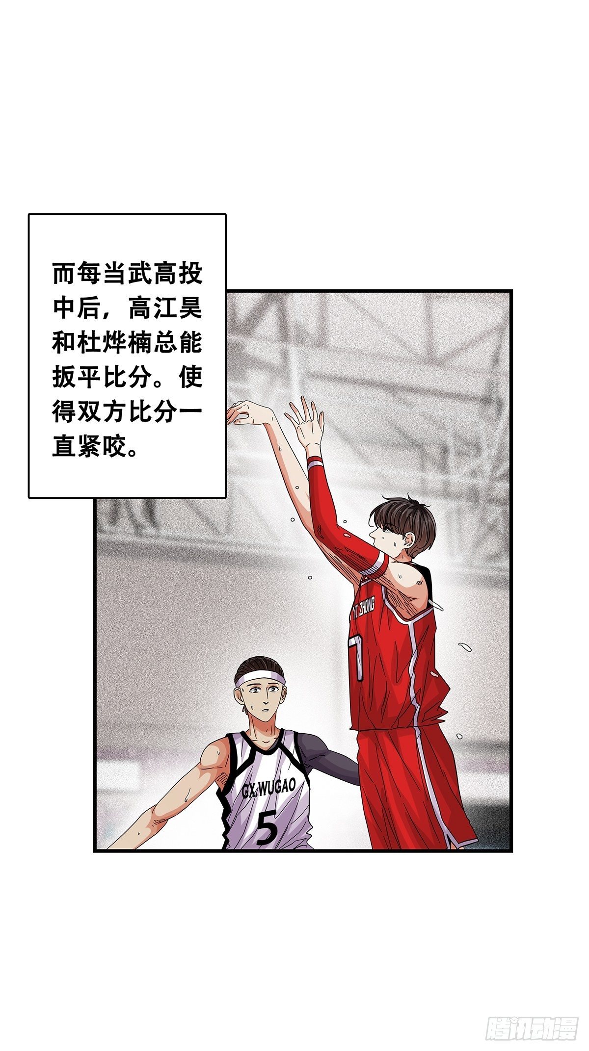 71：赌上一切(1/2)-第73话