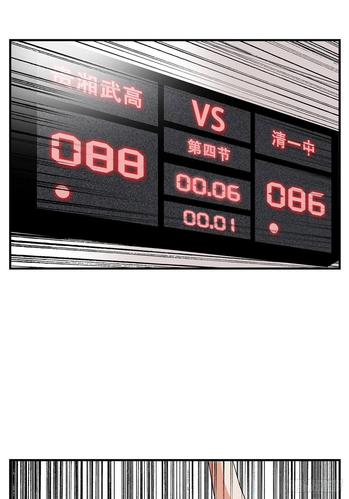 71：赌上一切(1/2)-第73话