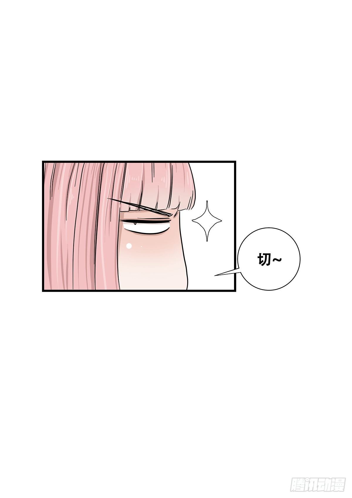 73：不留遗憾(1/2)-第75话