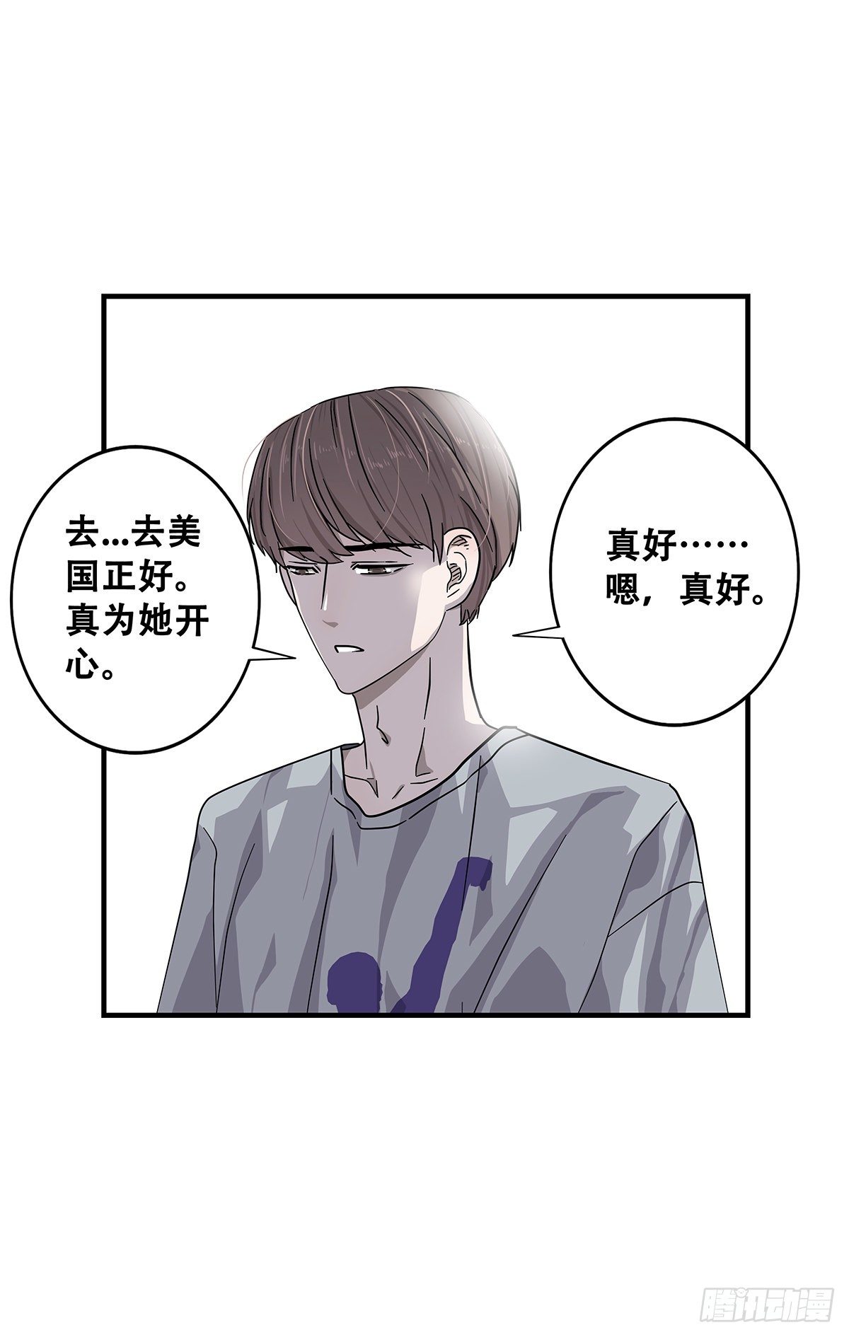 73：不留遗憾(1/2)-第75话