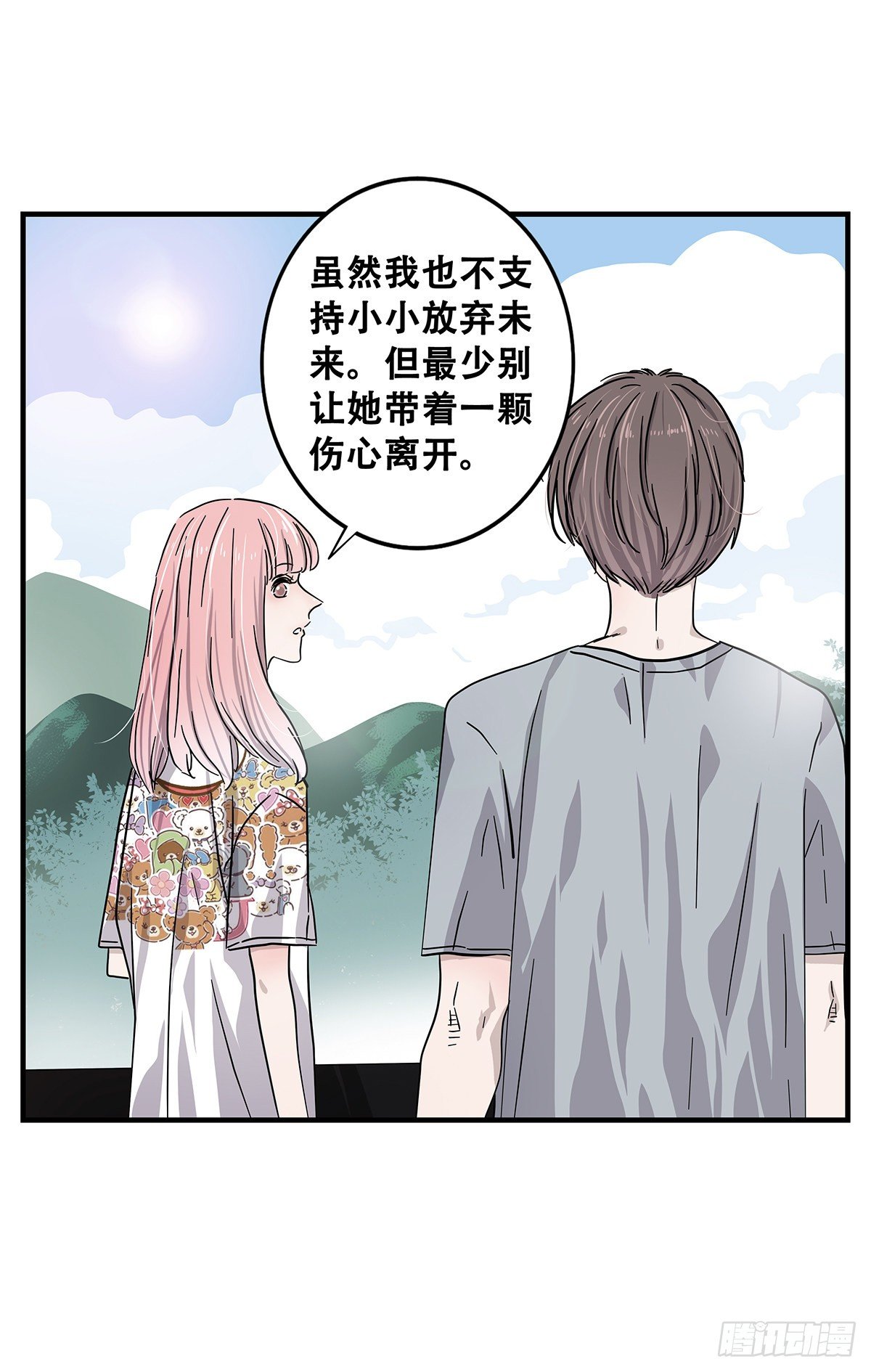 73：不留遗憾(1/2)-第75话