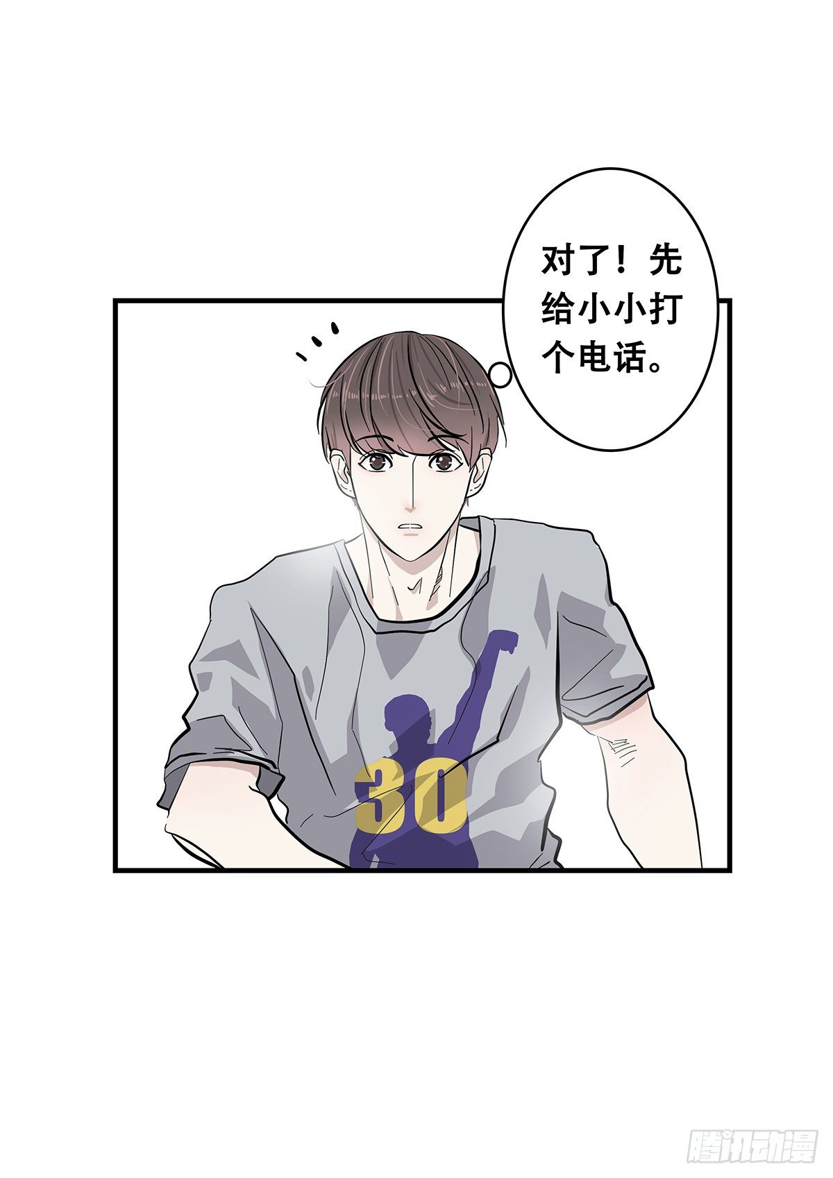 73：不留遗憾(1/2)-第75话