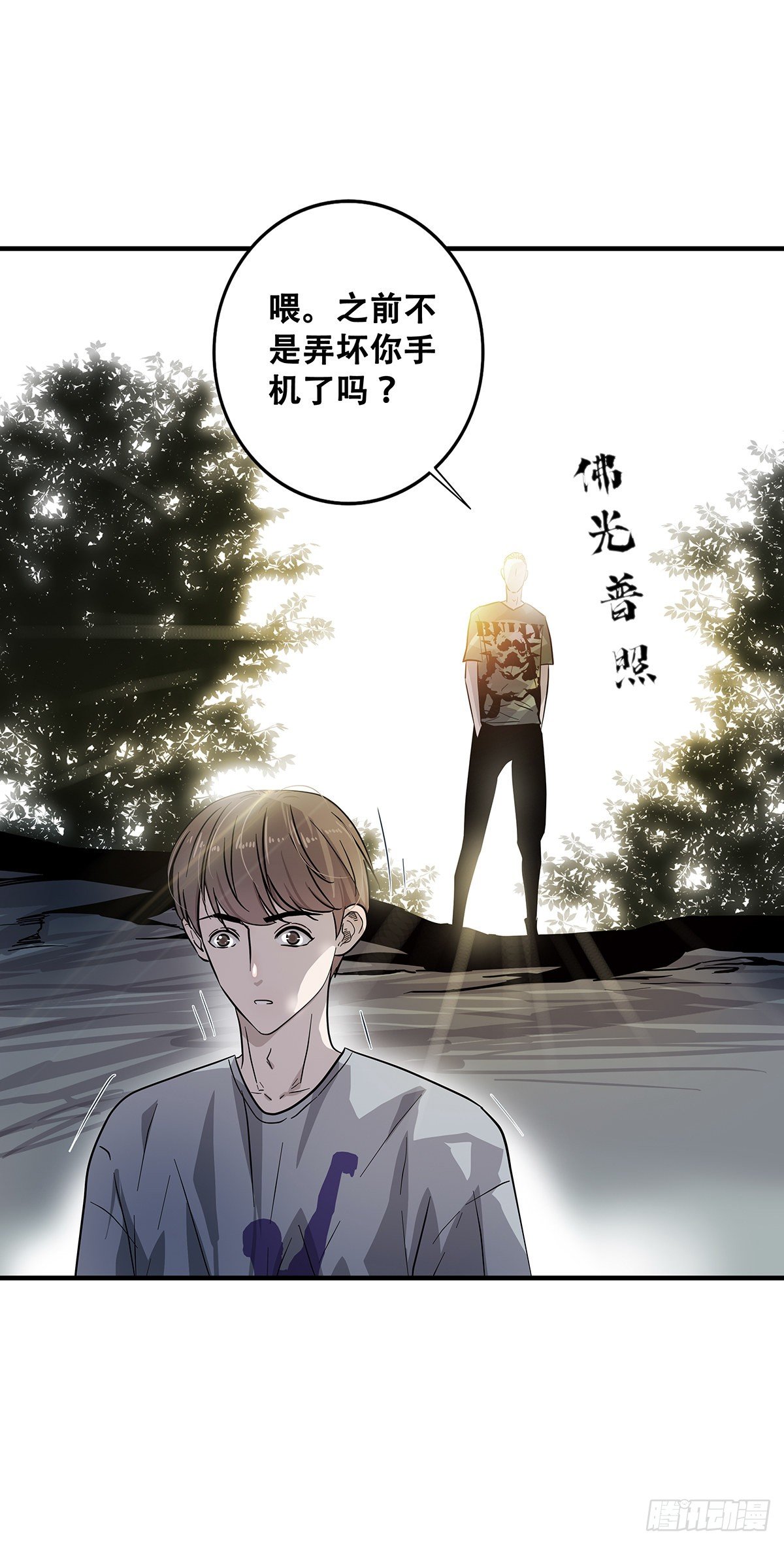 73：不留遗憾(1/2)-第75话