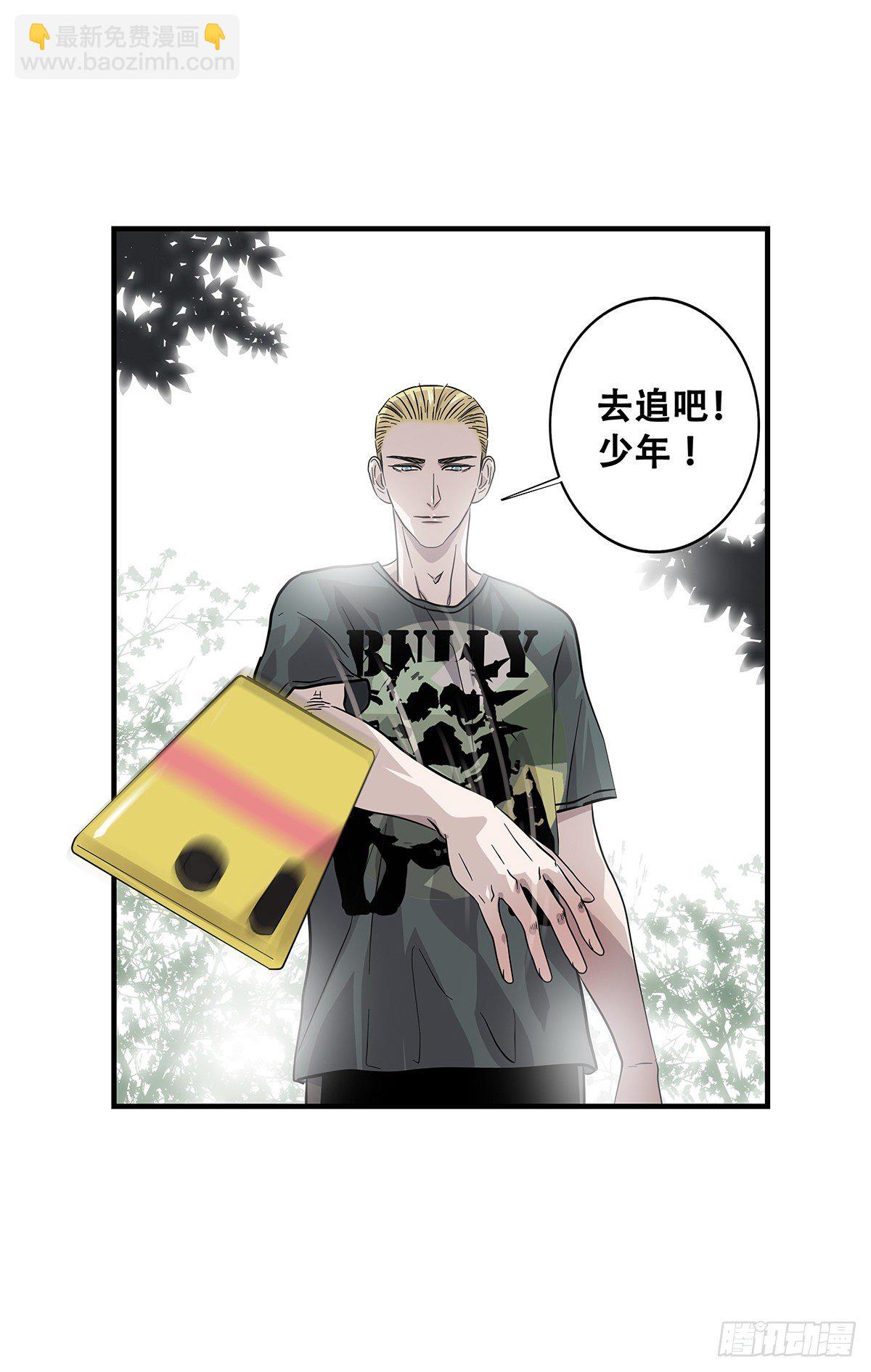 73：不留遗憾(1/2)-第75话