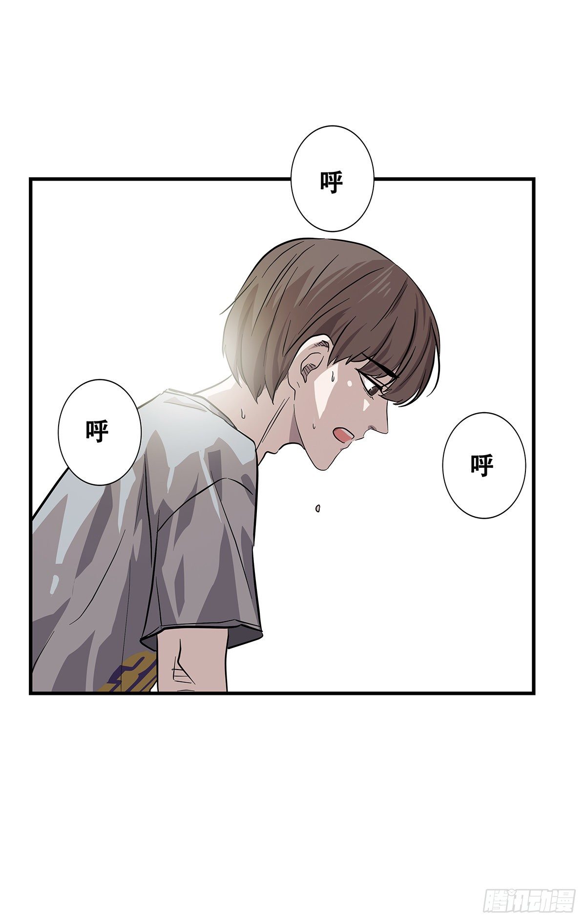 73：不留遗憾(1/2)-第75话