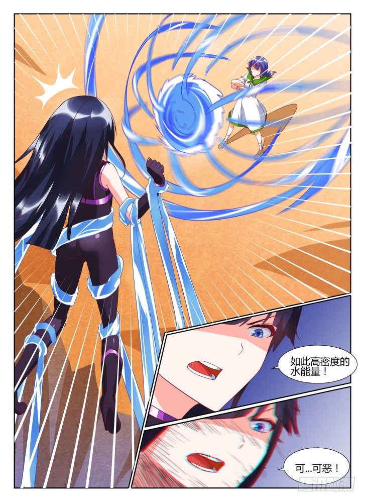 21,复仇之战！-第21话