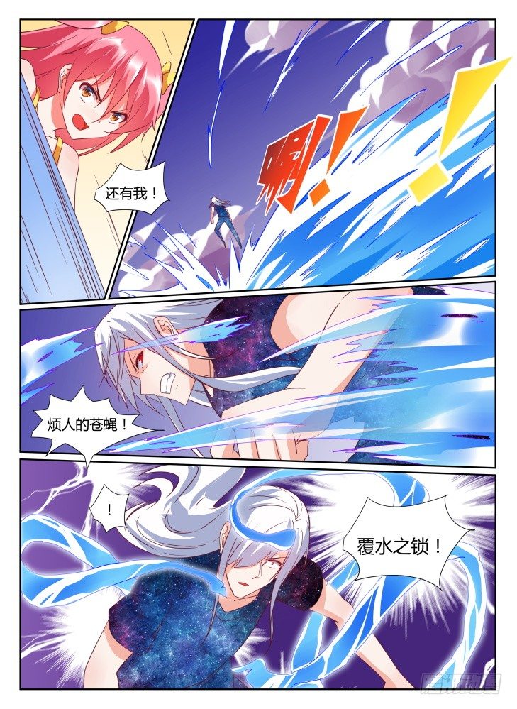 23,你的终结！-第23话