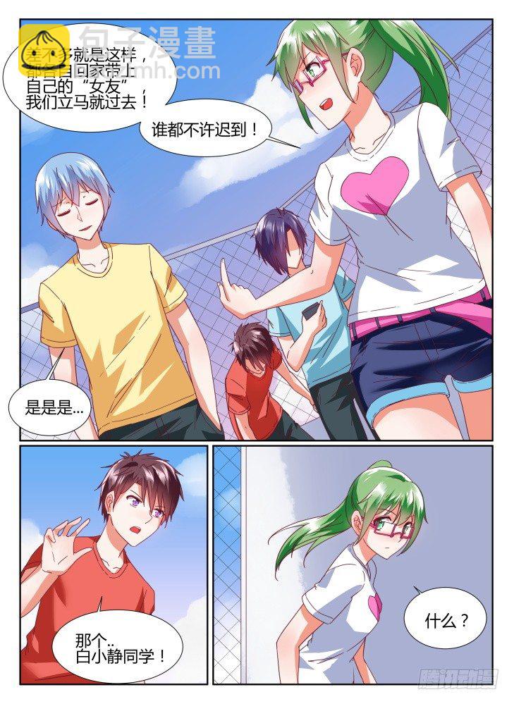 29，发现踪迹-第29话