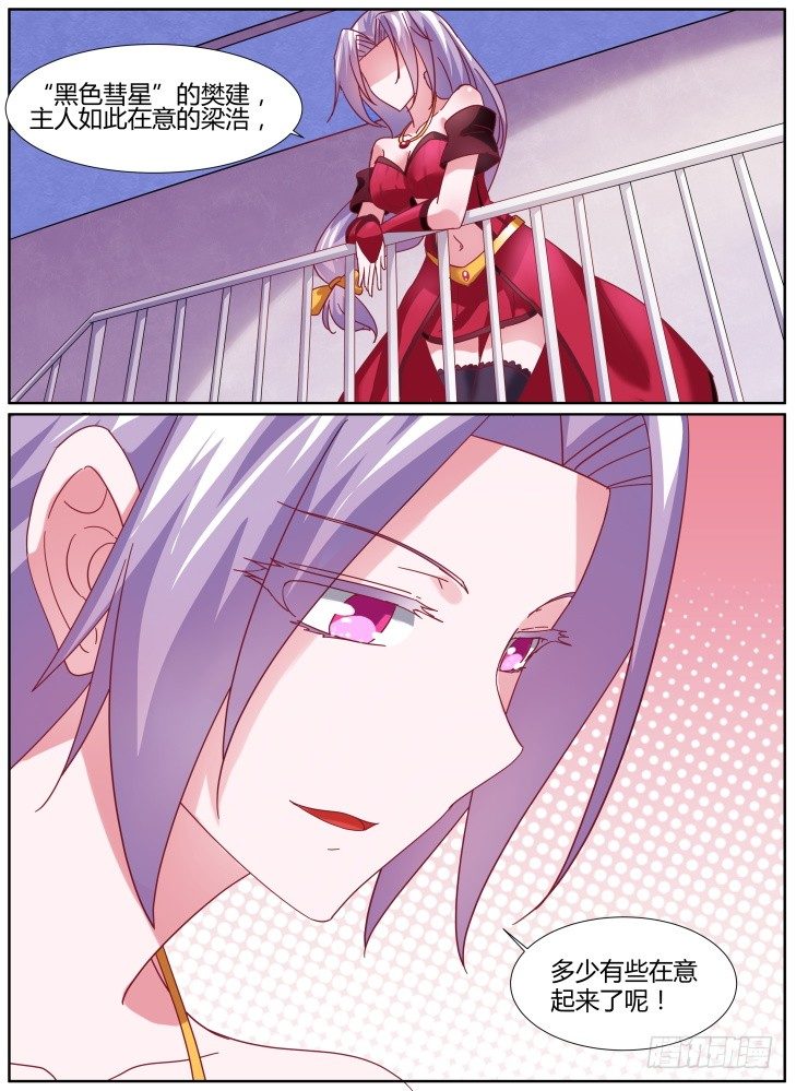 31，交涉失败！-第31话