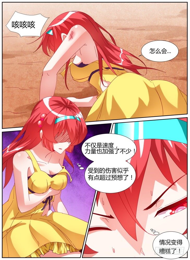 33,殊死一搏-第33话