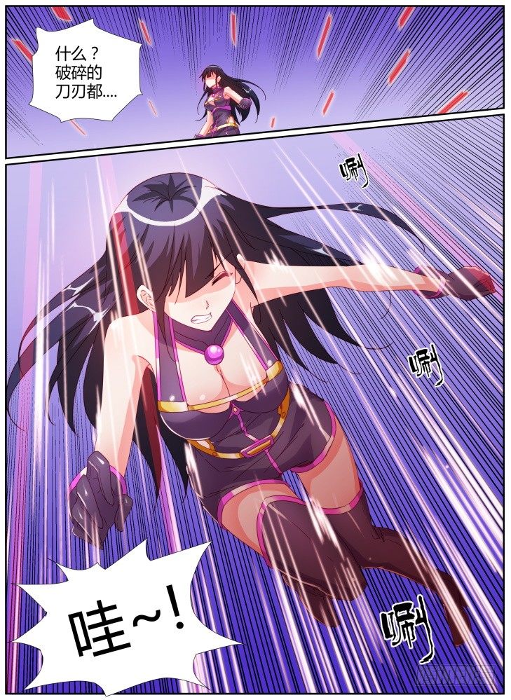 33,殊死一搏-第33话