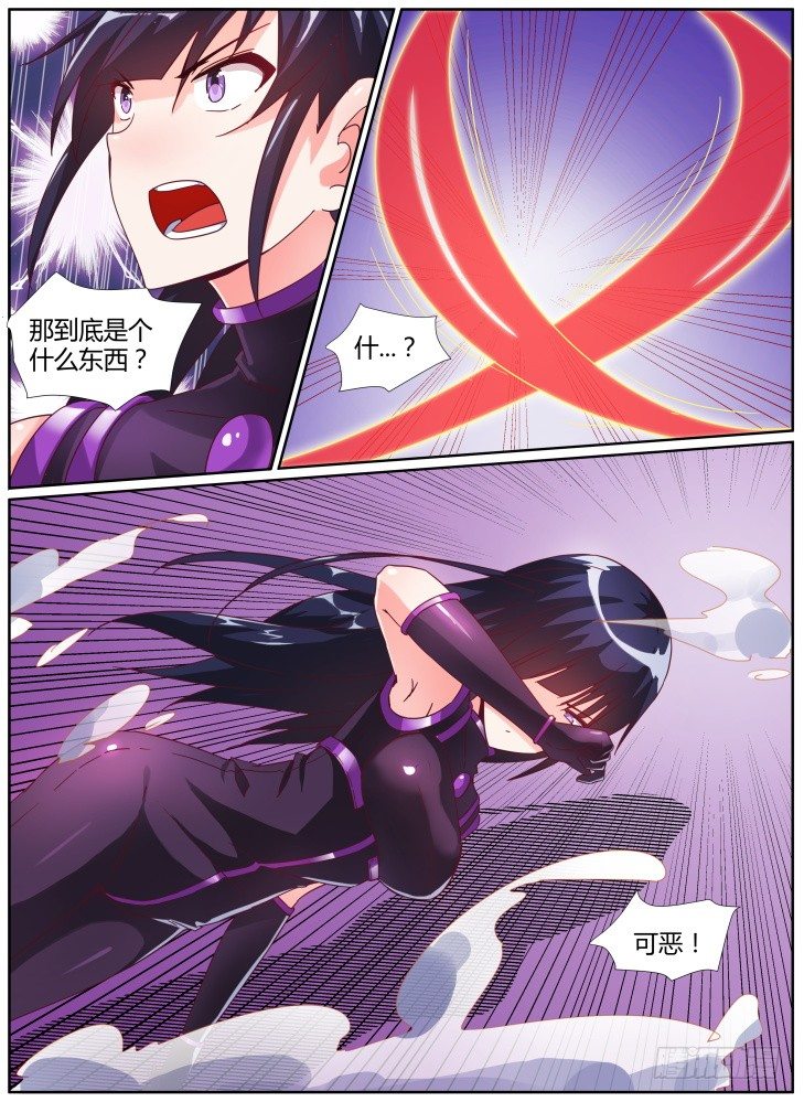 33,殊死一搏-第33话