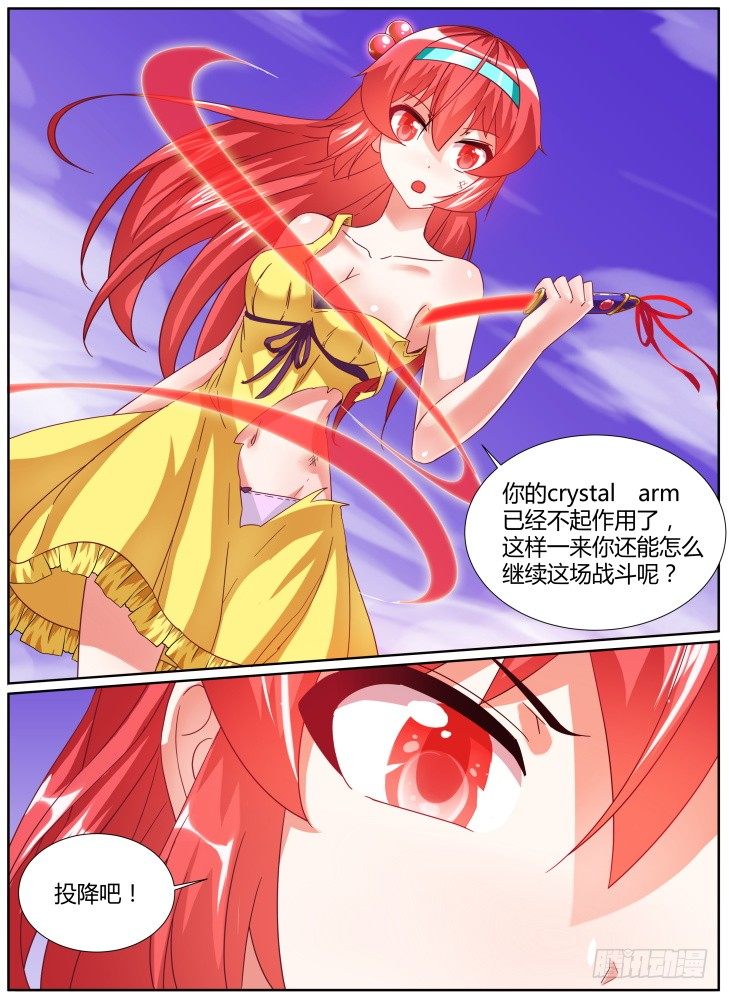 33,殊死一搏-第33话