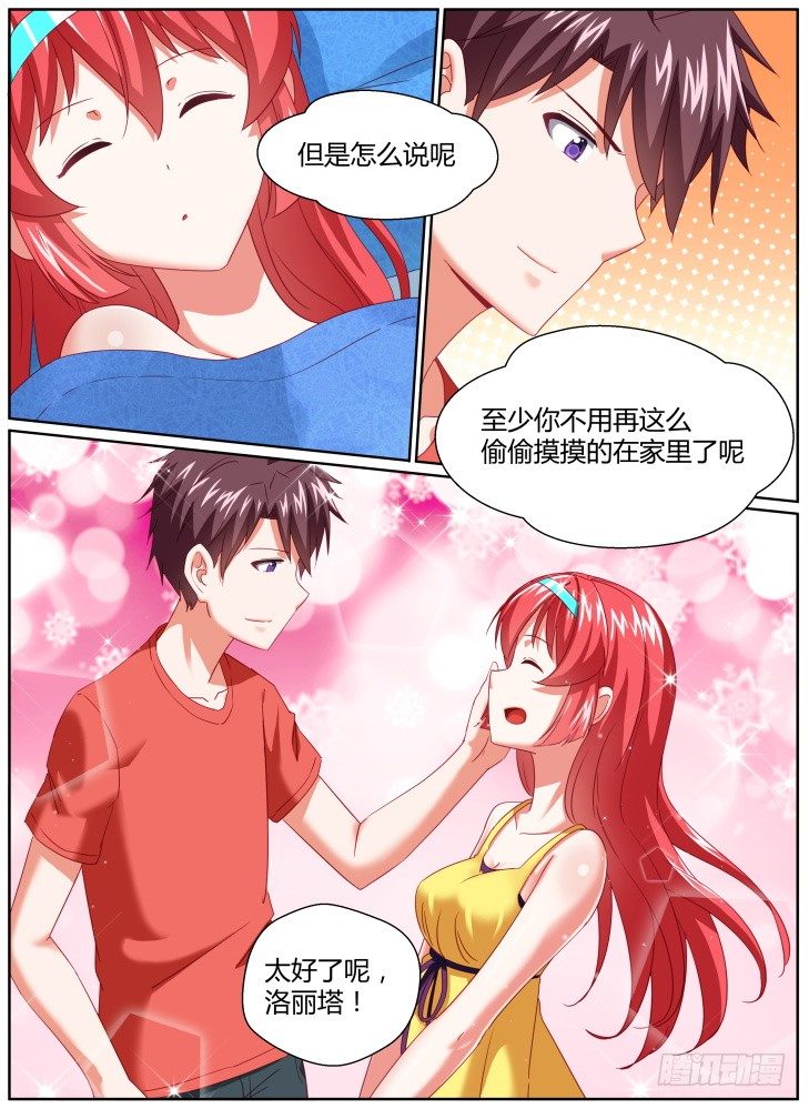 41,救场！-第41话