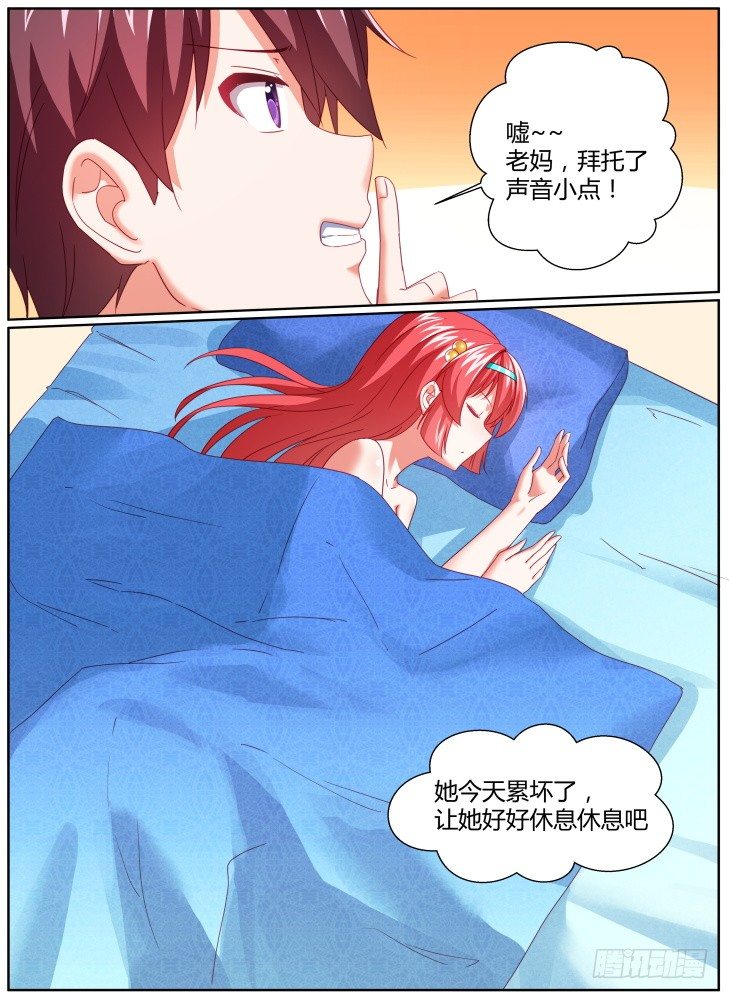 41,救场！-第41话