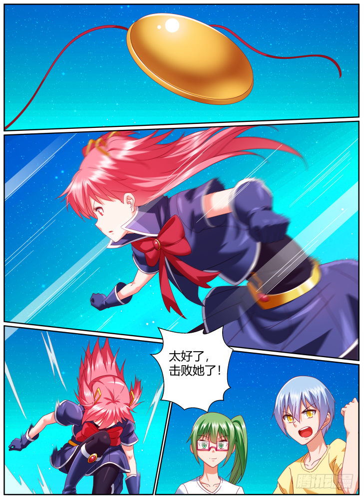 49,佯装撤退！-第49话