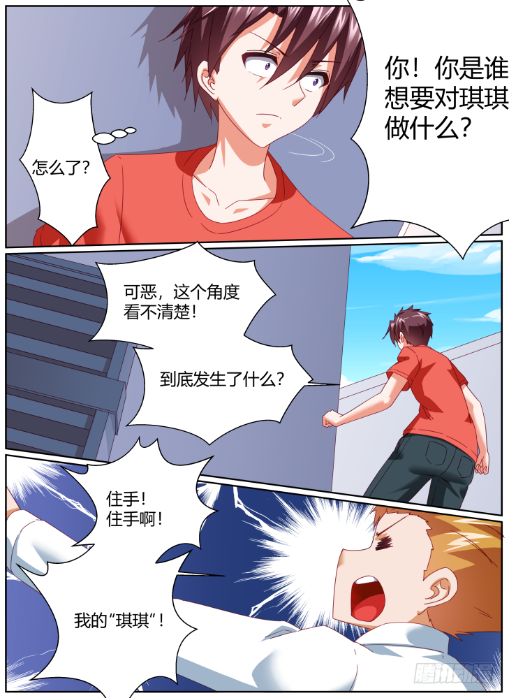 51，残酷！-第51话