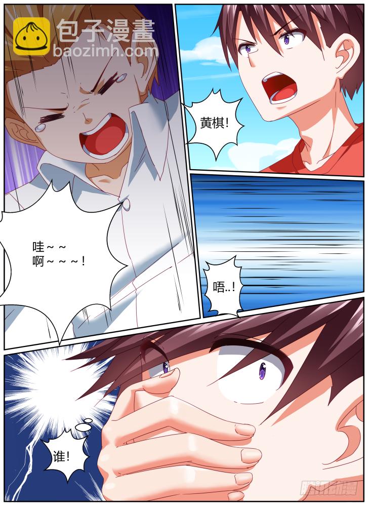 51，残酷！-第51话