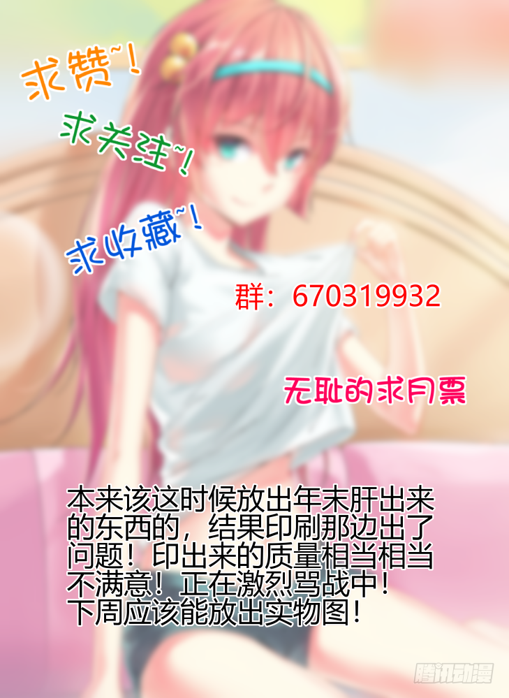 51，残酷！-第51话