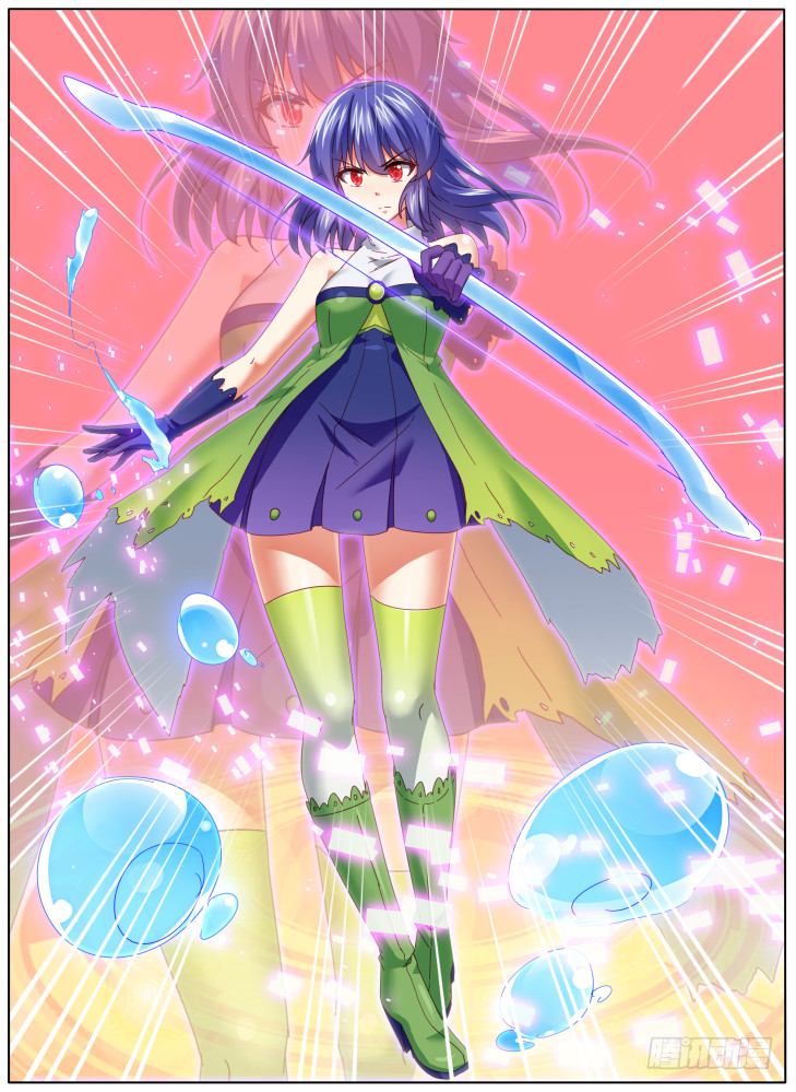 59,甜甜觉醒！-第59话