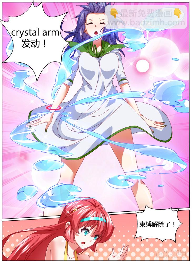 59,甜甜觉醒！-第59话