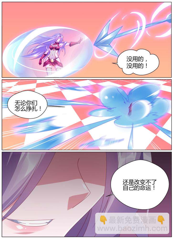 61,终于自由了！-第61话