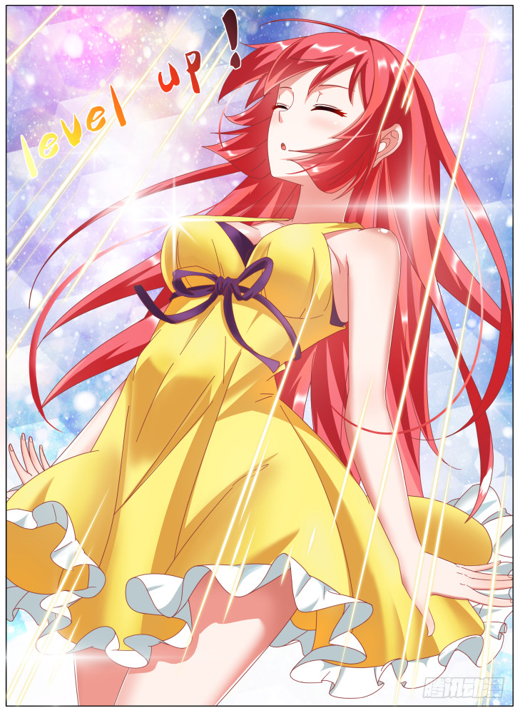 71,level up！-第71话