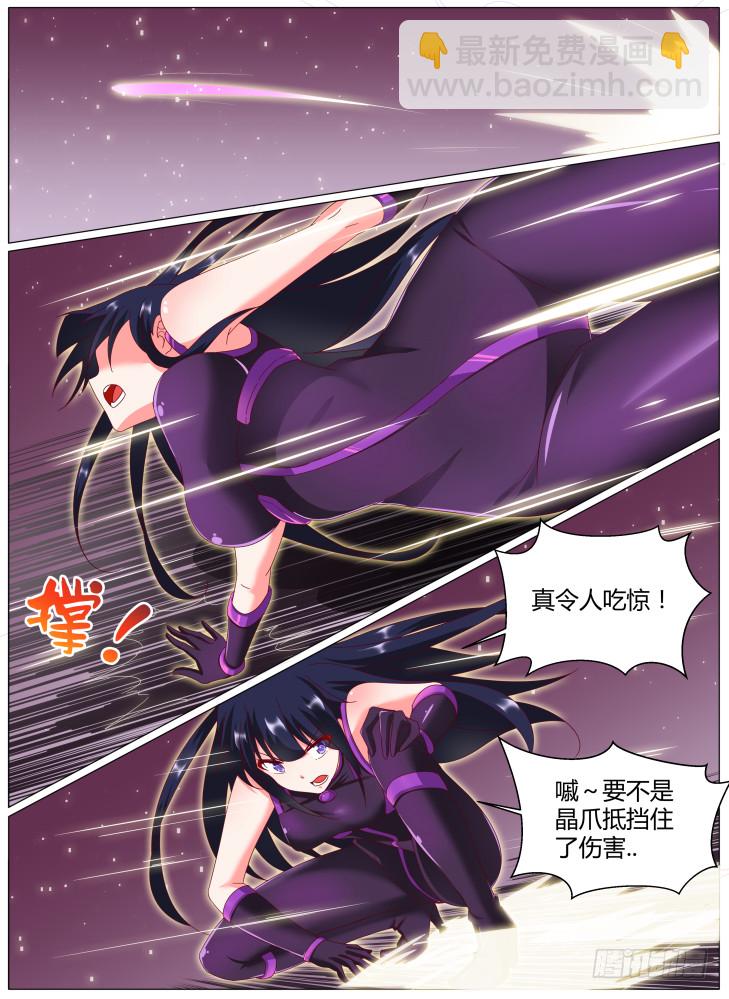 75,提娜！-第75话