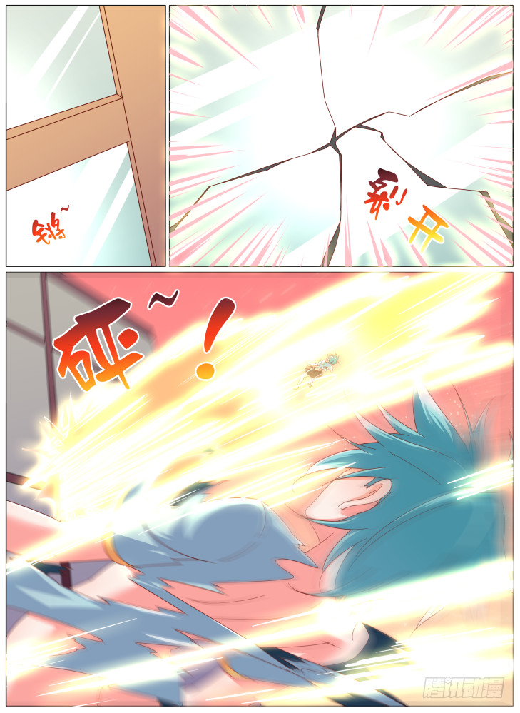 79,三种战斗方式！-第79话