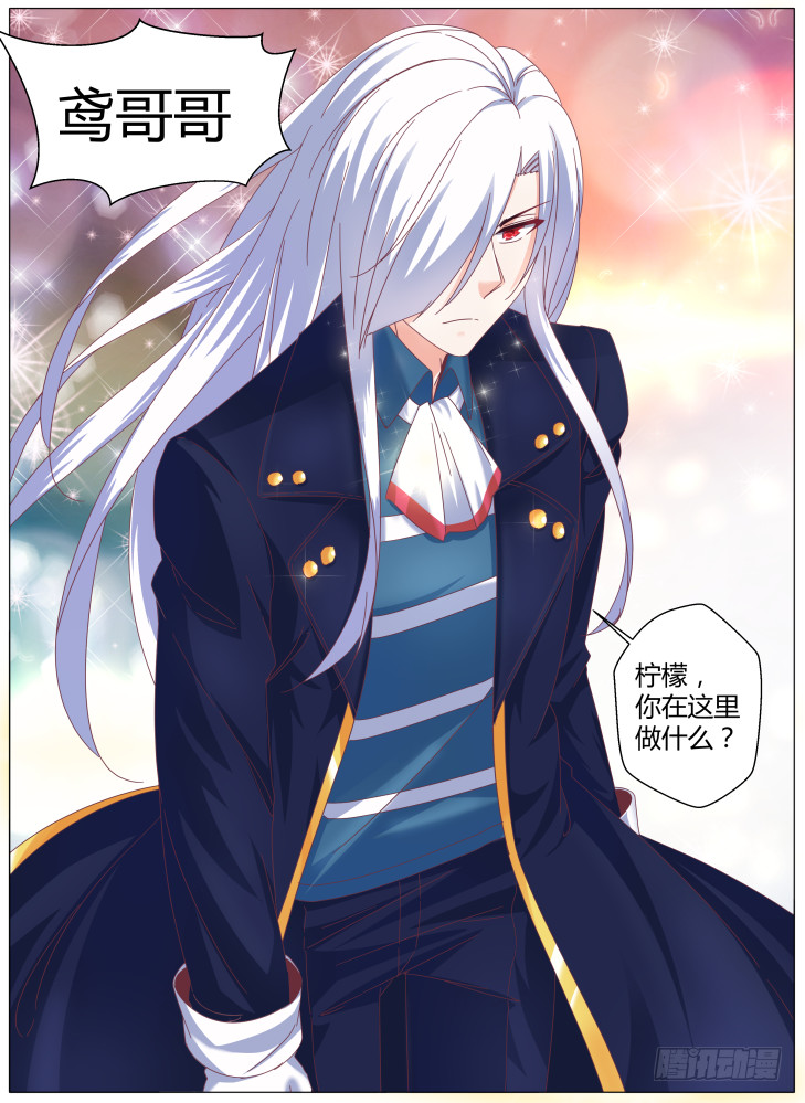 79,三种战斗方式！-第79话