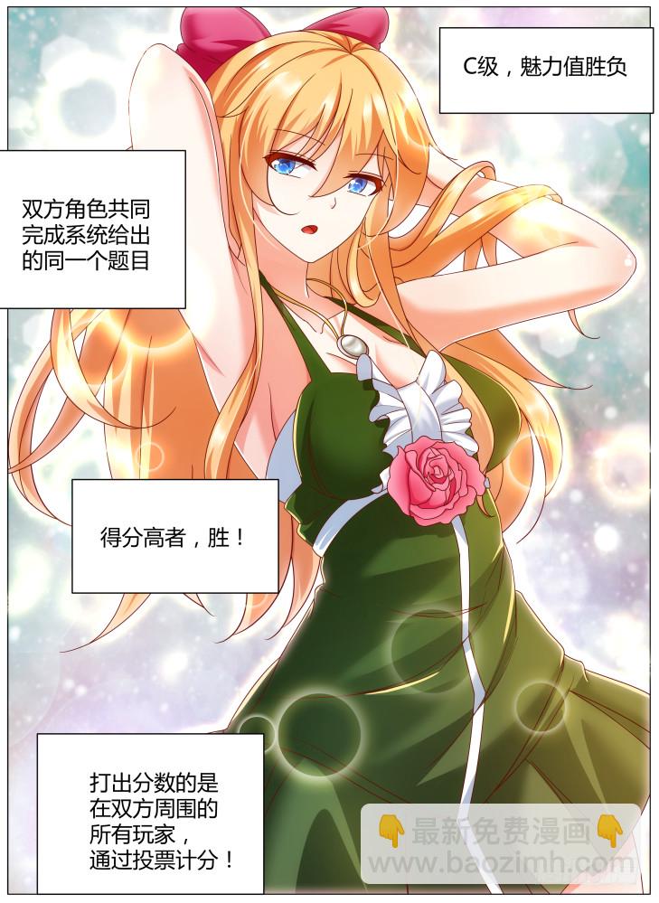 79,三种战斗方式！-第79话