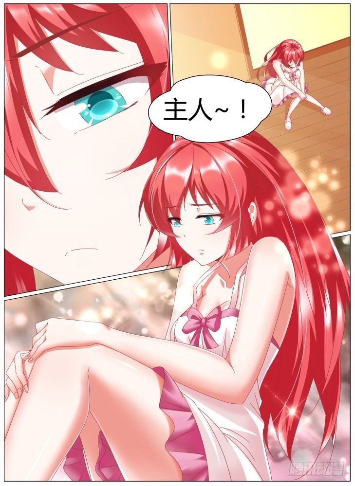 83，碎片1-第83话