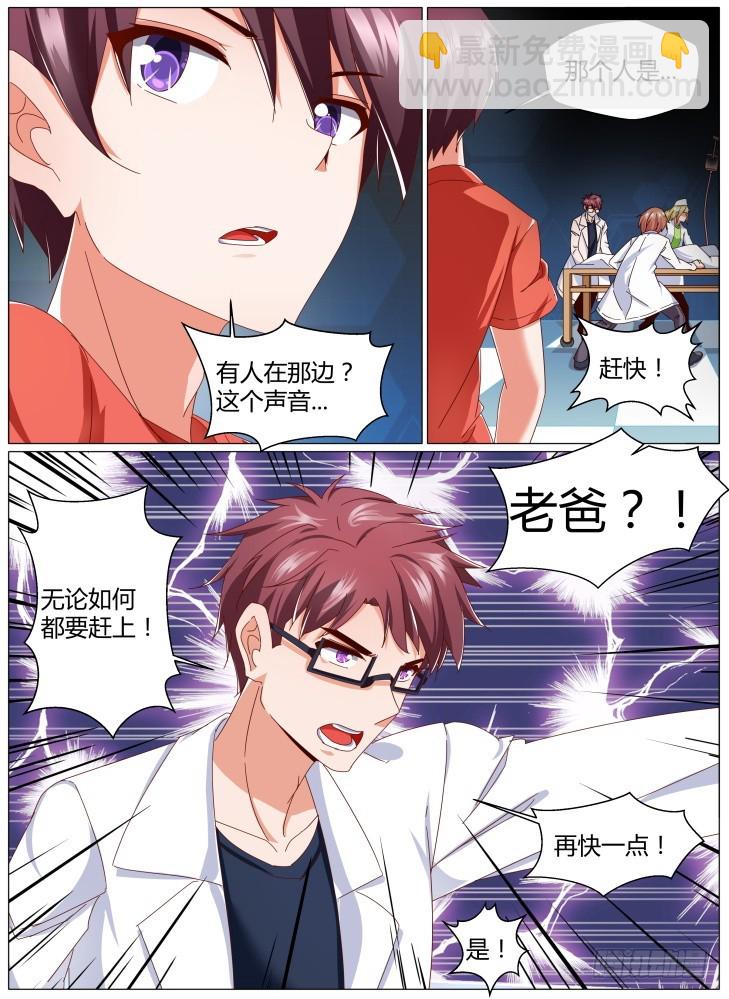 83，碎片1-第83话