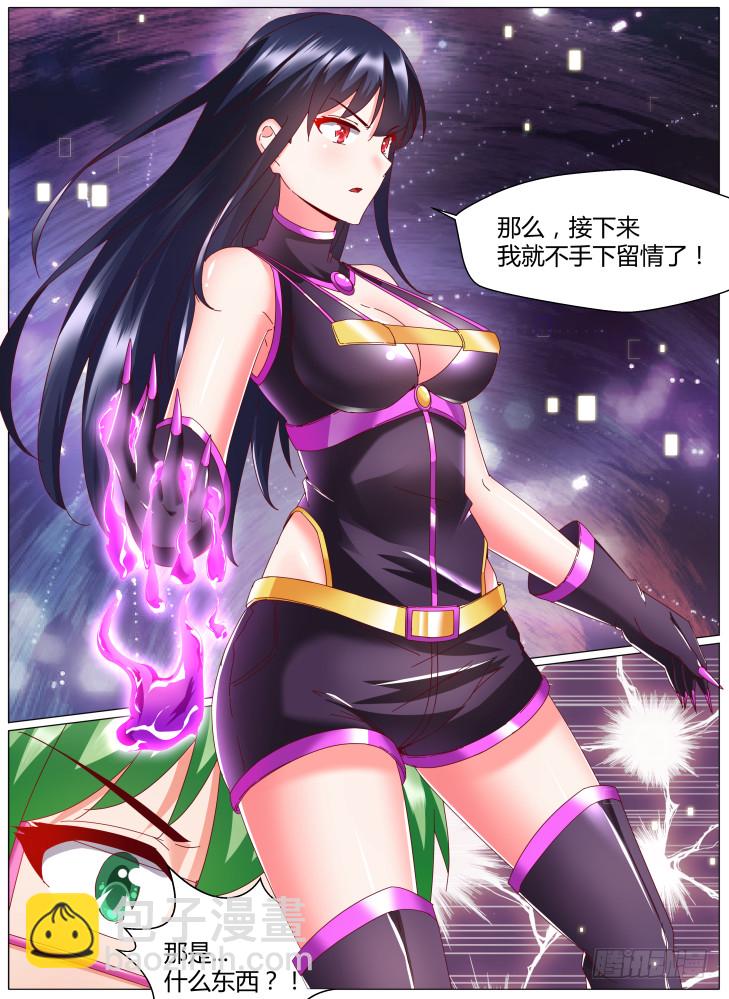 87,救援！-第87话