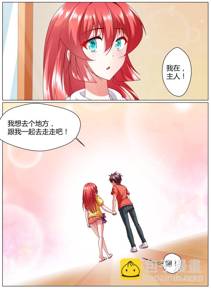 93，dice（下）-第93话