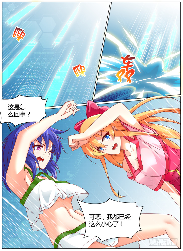 93，dice（下）-第93话