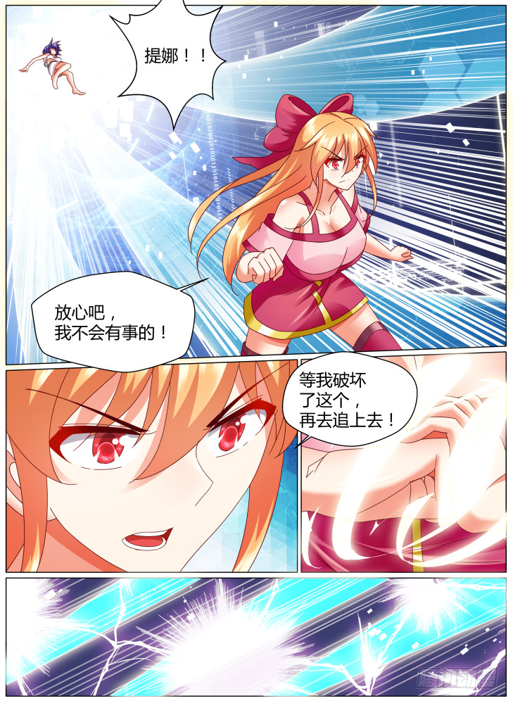 93，dice（下）-第93话