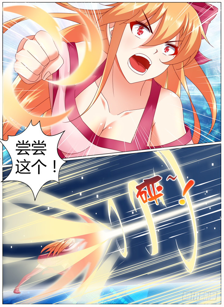 93，dice（下）-第93话