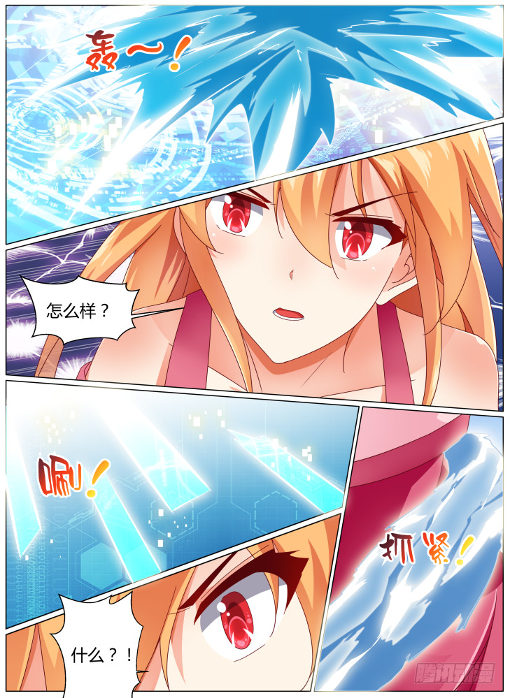 93，dice（下）-第93话