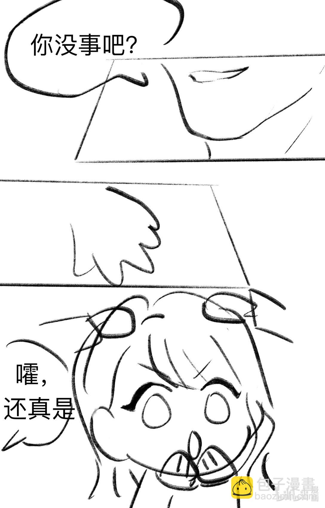 女友請許願 - 1 伊始 - 1
