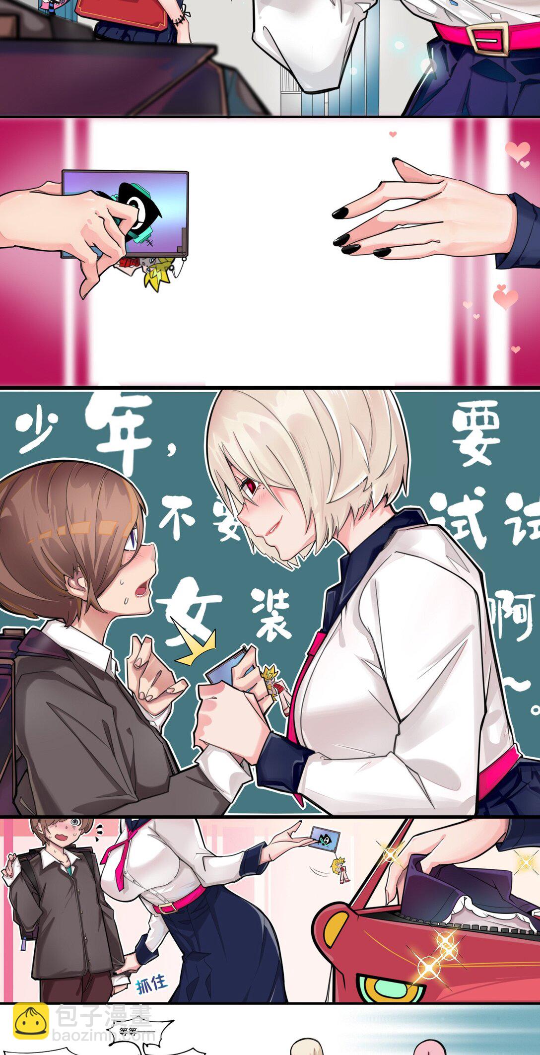 女裝 - 1 女裝 - 1