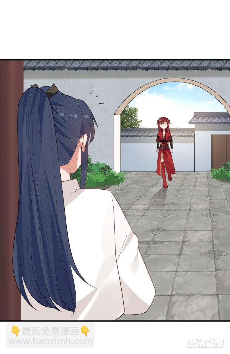 还不是让本少爷给跑了？-第17话